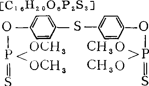 Abate (=Abat， Biothion)